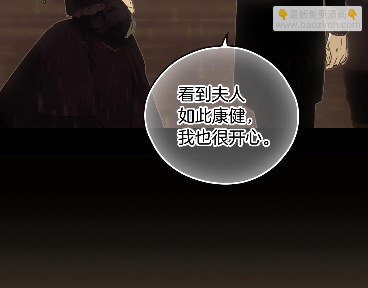 第95话 夫人的教养125