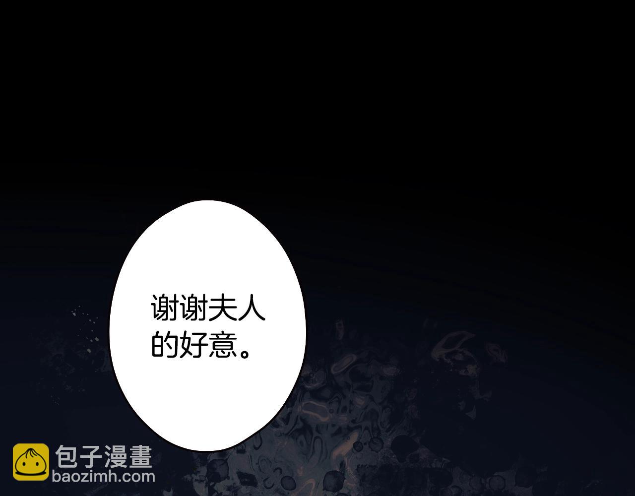 第95话 夫人的教养133