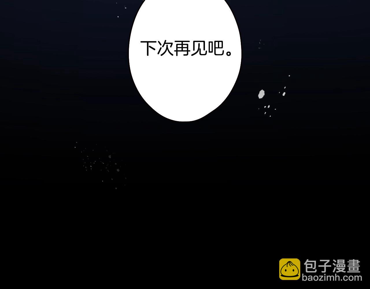 第95话 夫人的教养135