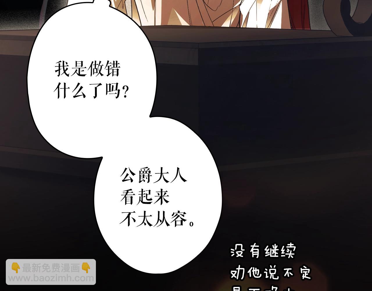 第95话 夫人的教养144