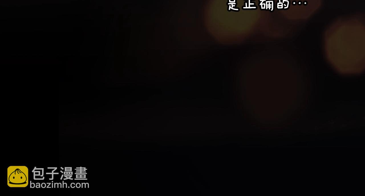 第95话 夫人的教养145
