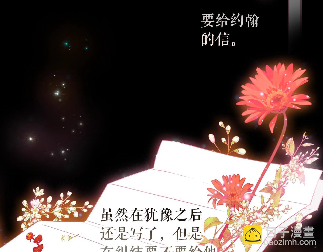 第95话 夫人的教养151
