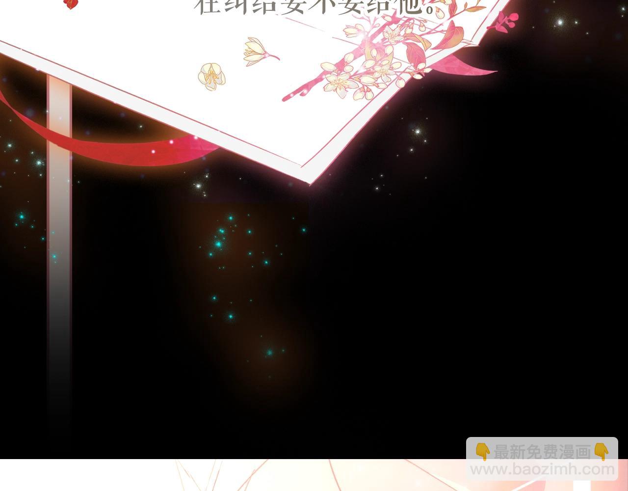 第95话 夫人的教养152