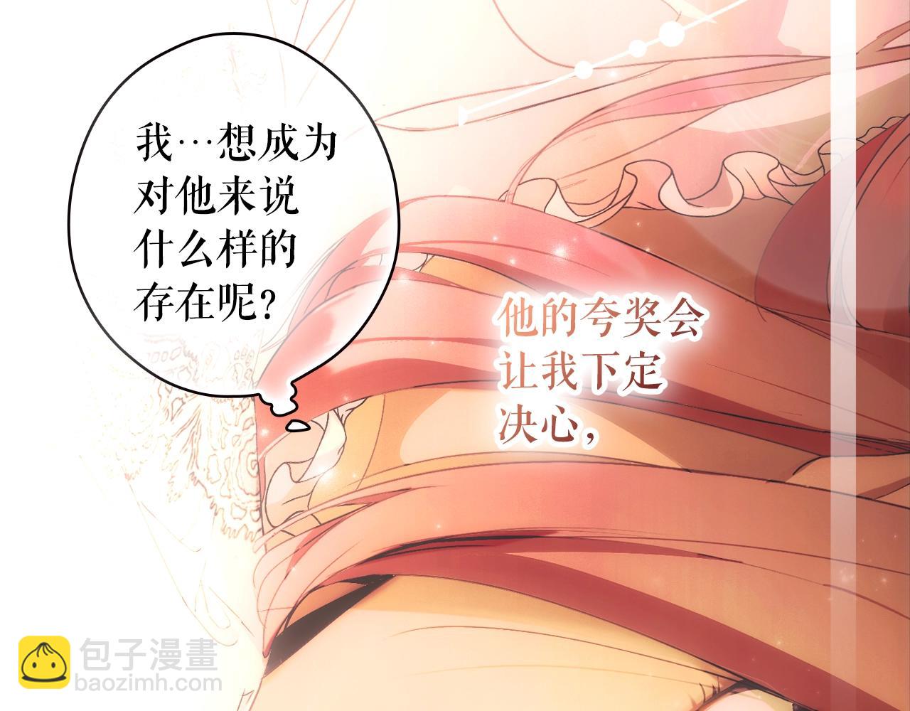 第95话 夫人的教养153