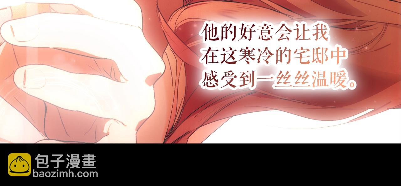 第95话 夫人的教养159