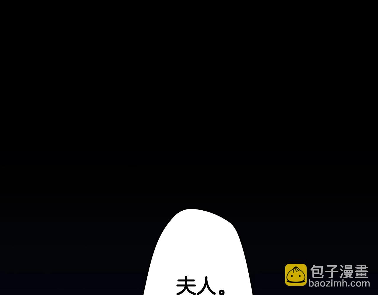第95话 夫人的教养163