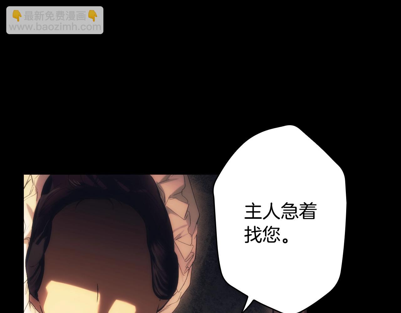 第95话 夫人的教养166