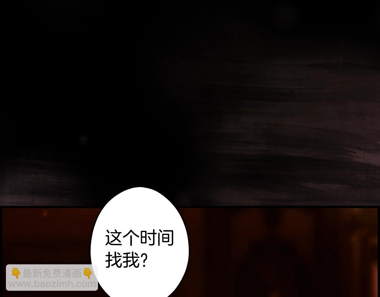 第95话 夫人的教养168