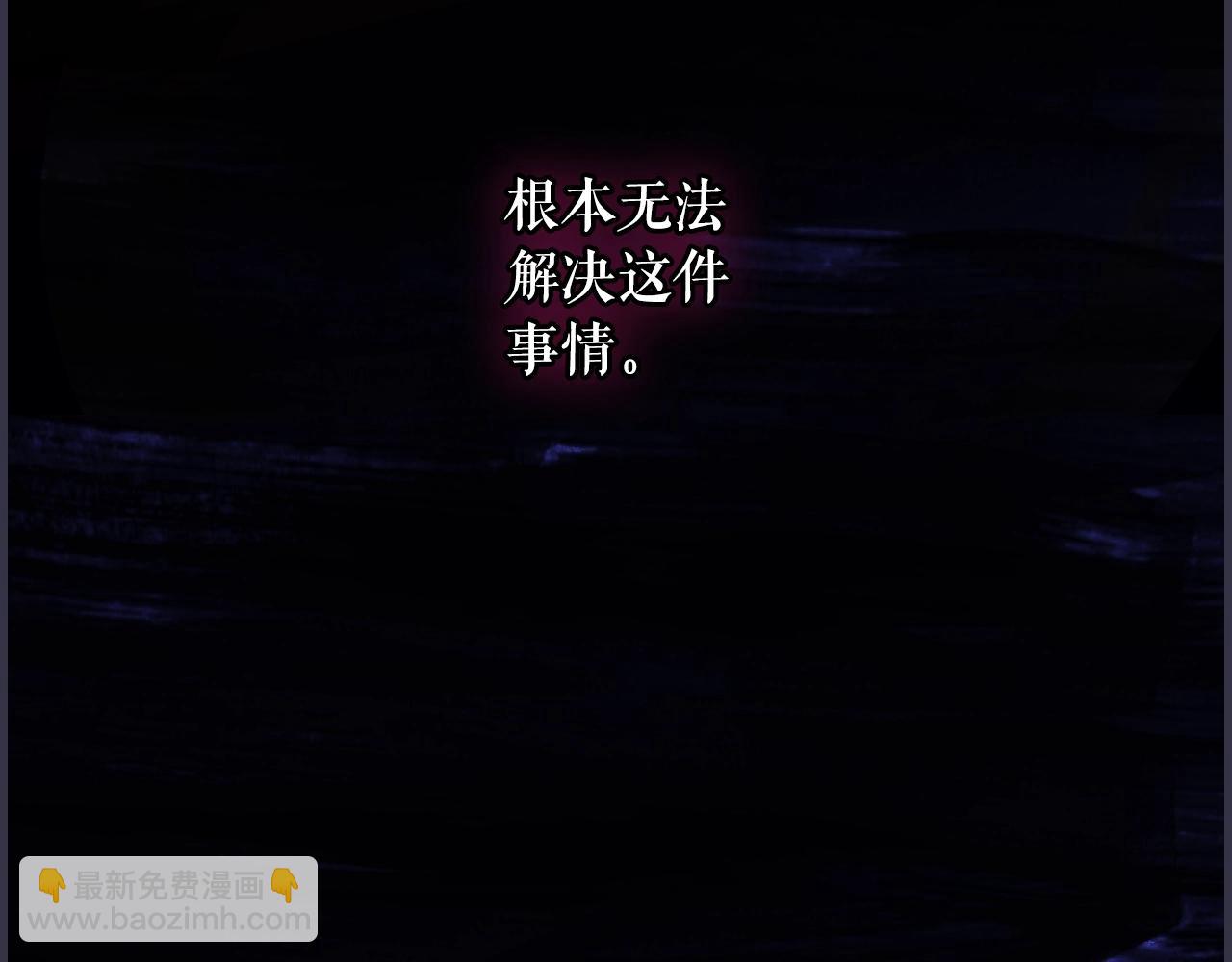 第95话 夫人的教养17