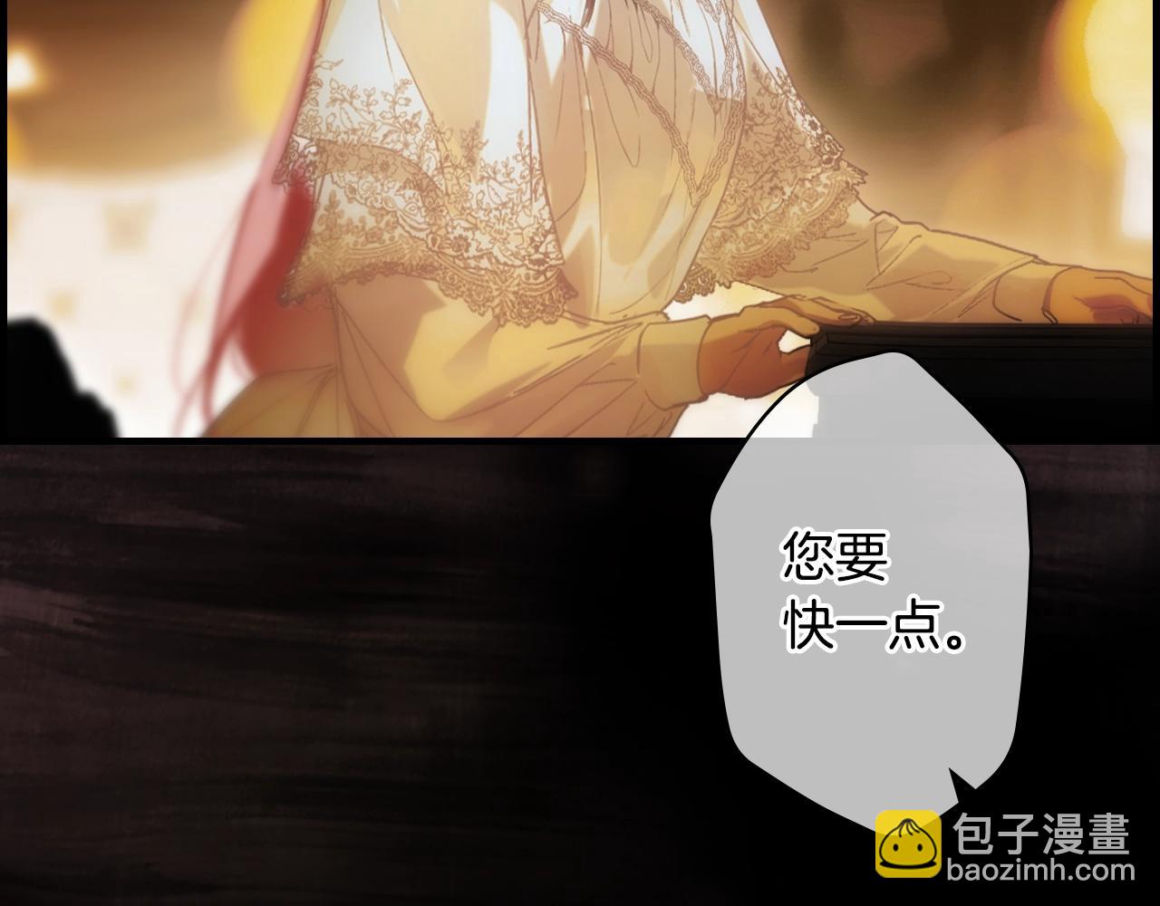 第95话 夫人的教养170