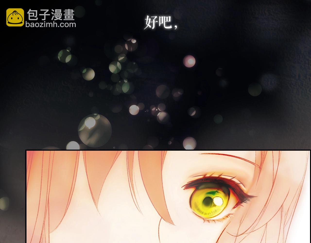 第95话 夫人的教养173