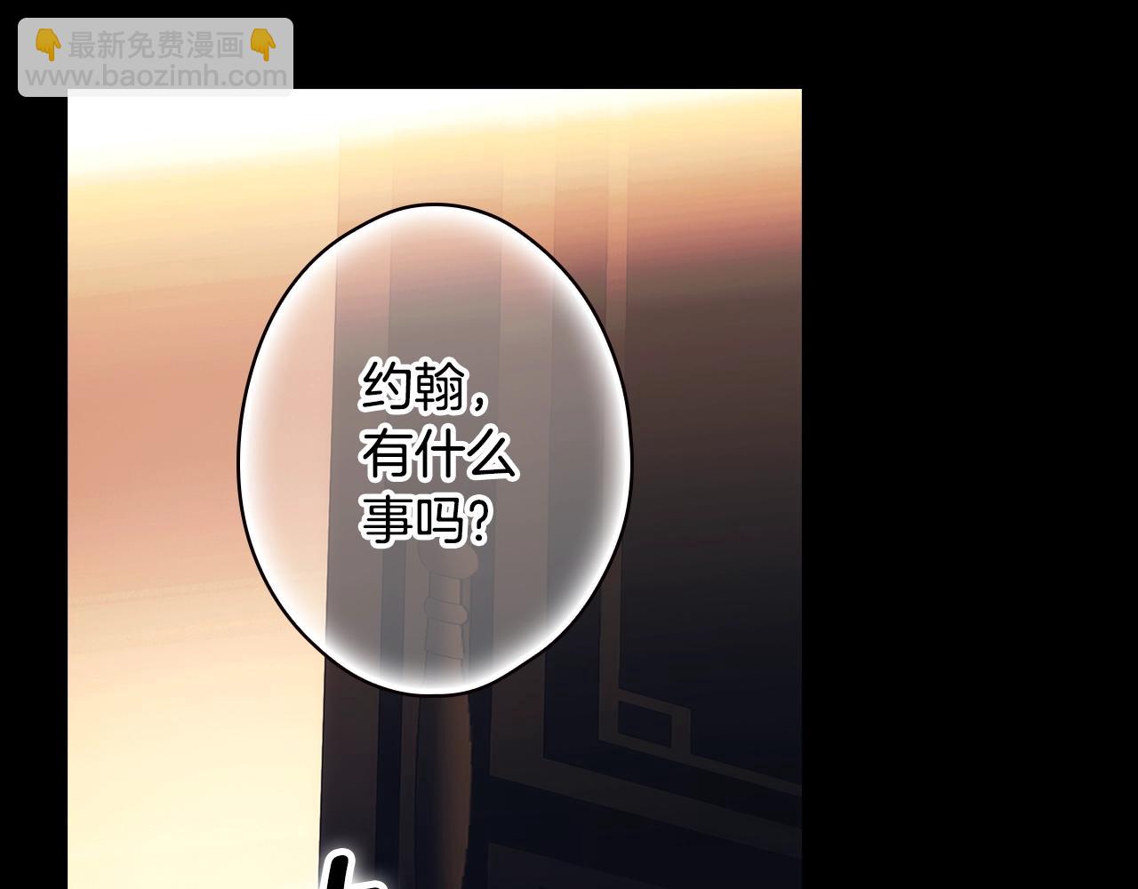 第95话 夫人的教养179