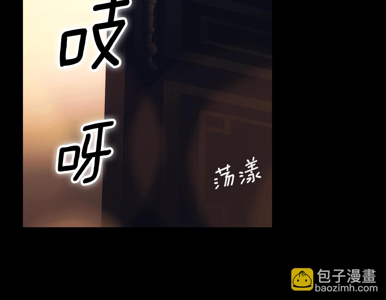 第95话 夫人的教养180