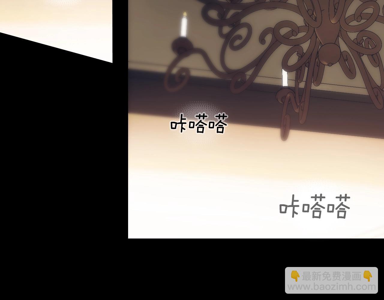 第95话 夫人的教养2