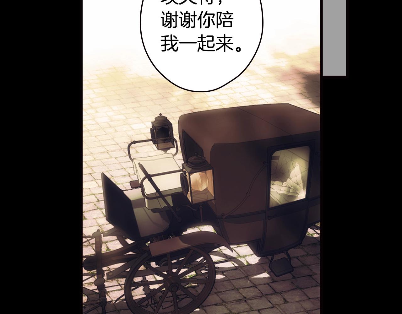 第95话 夫人的教养26