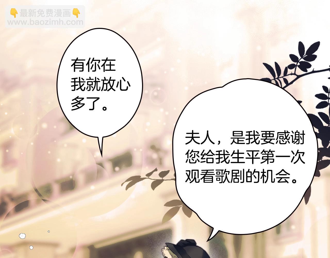 第95话 夫人的教养28