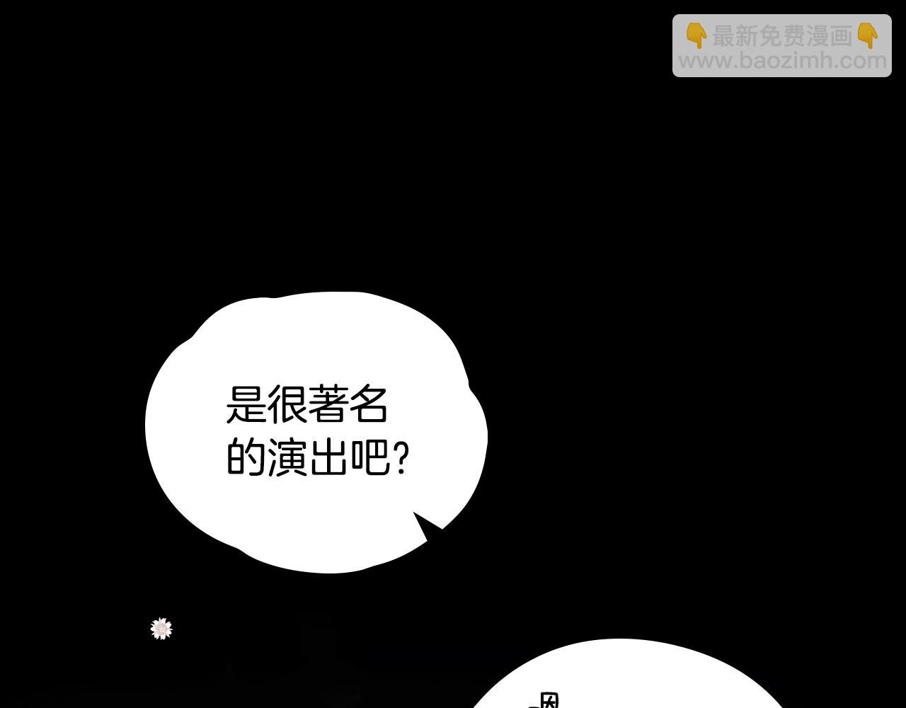 第95话 夫人的教养30