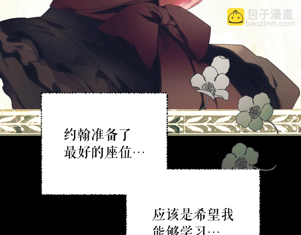 第95话 夫人的教养36