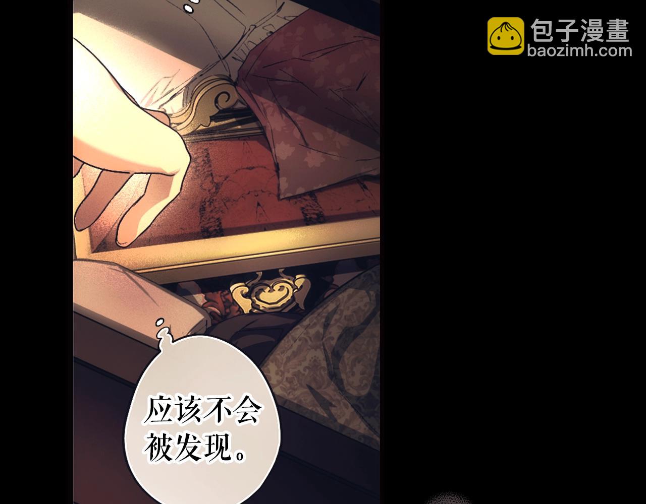 第95话 夫人的教养4