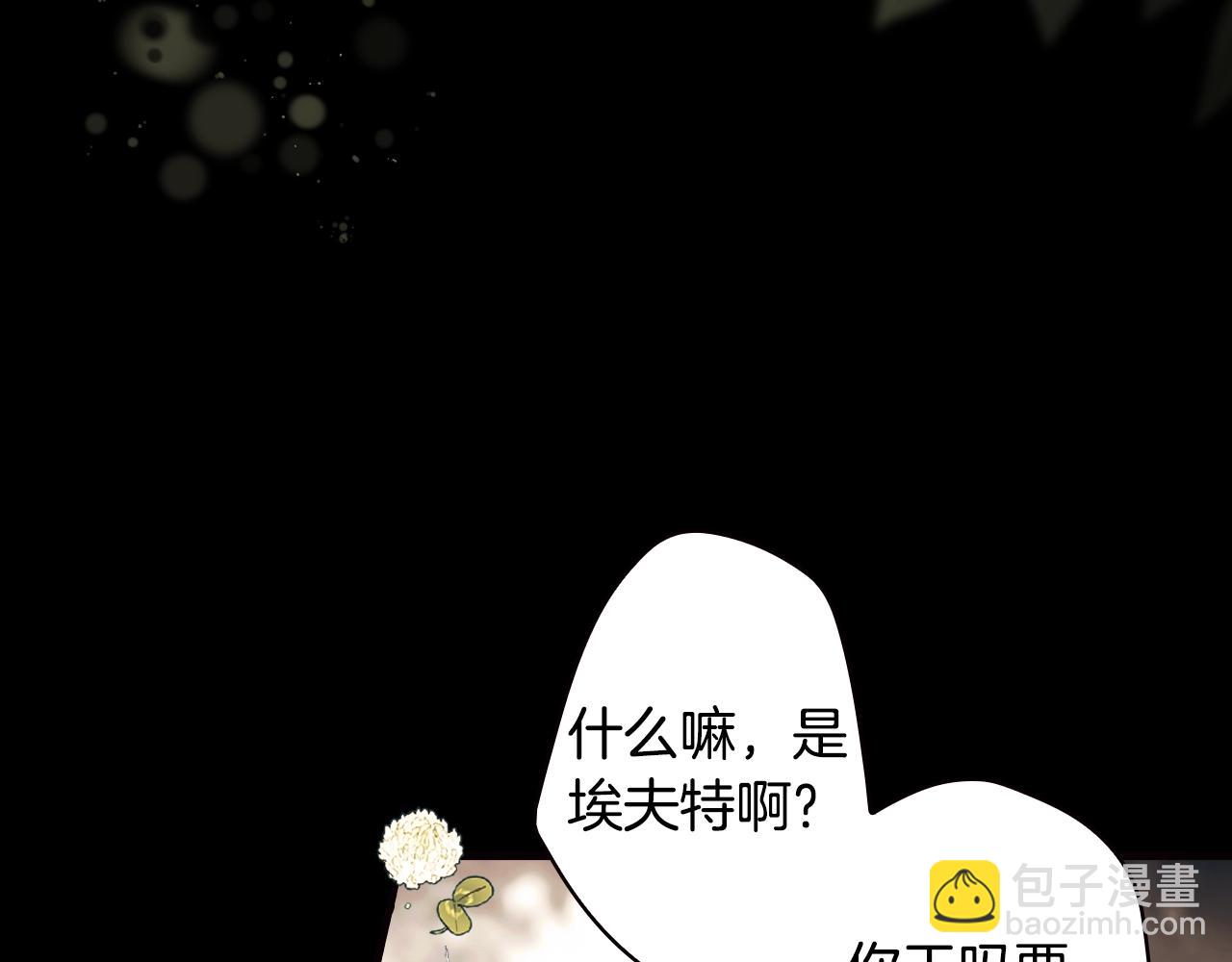 第95话 夫人的教养43