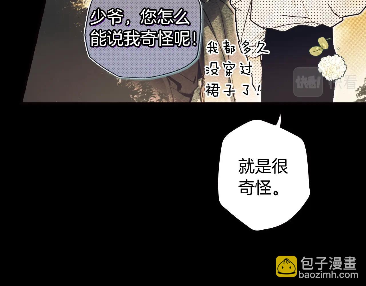 第95话 夫人的教养45