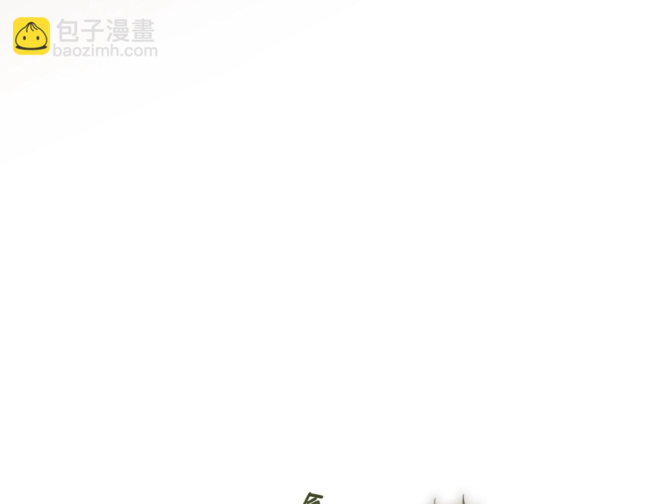 第95话 夫人的教养55