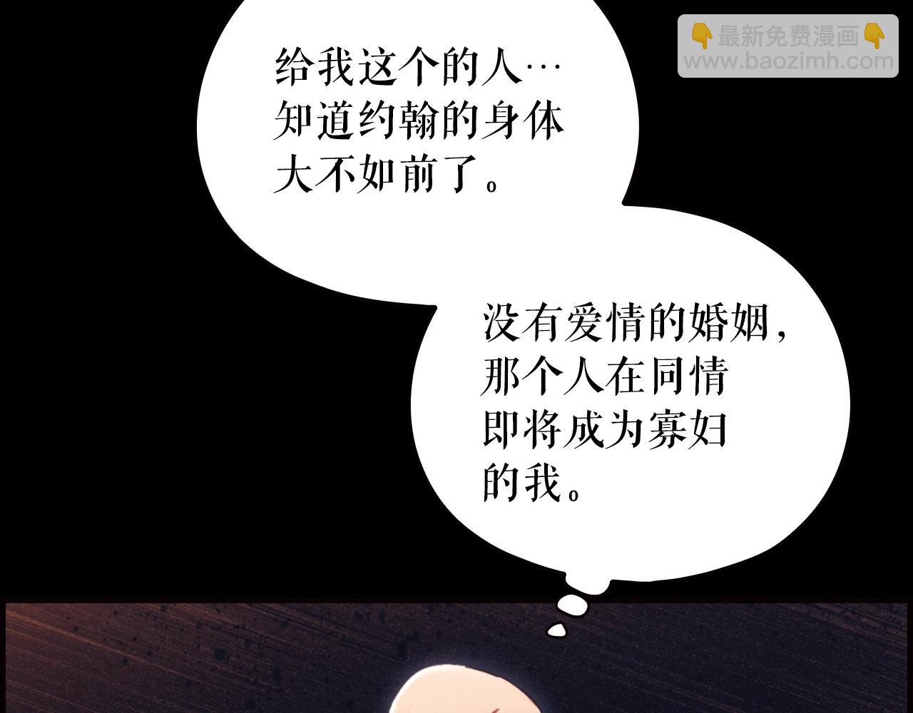第95话 夫人的教养6