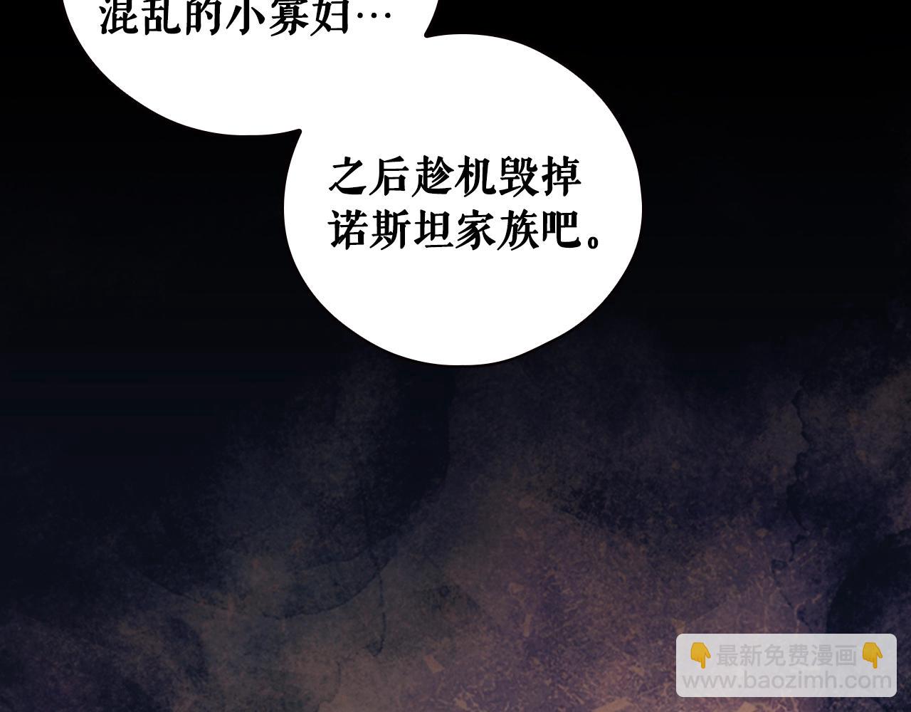 第95话 夫人的教养8