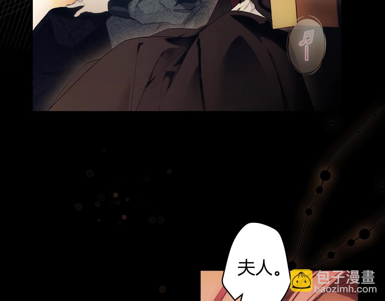 第95话 夫人的教养81