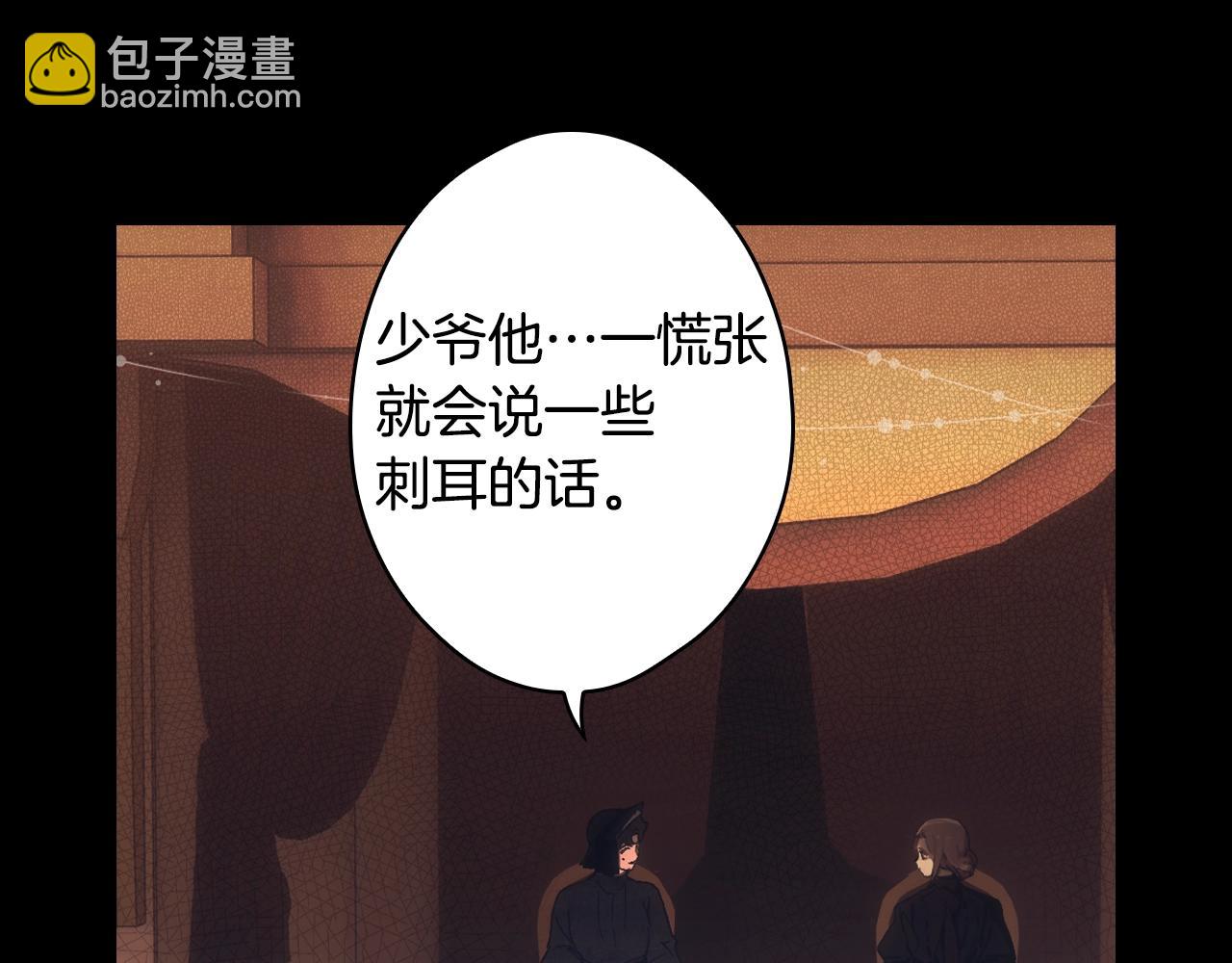 第95话 夫人的教养84