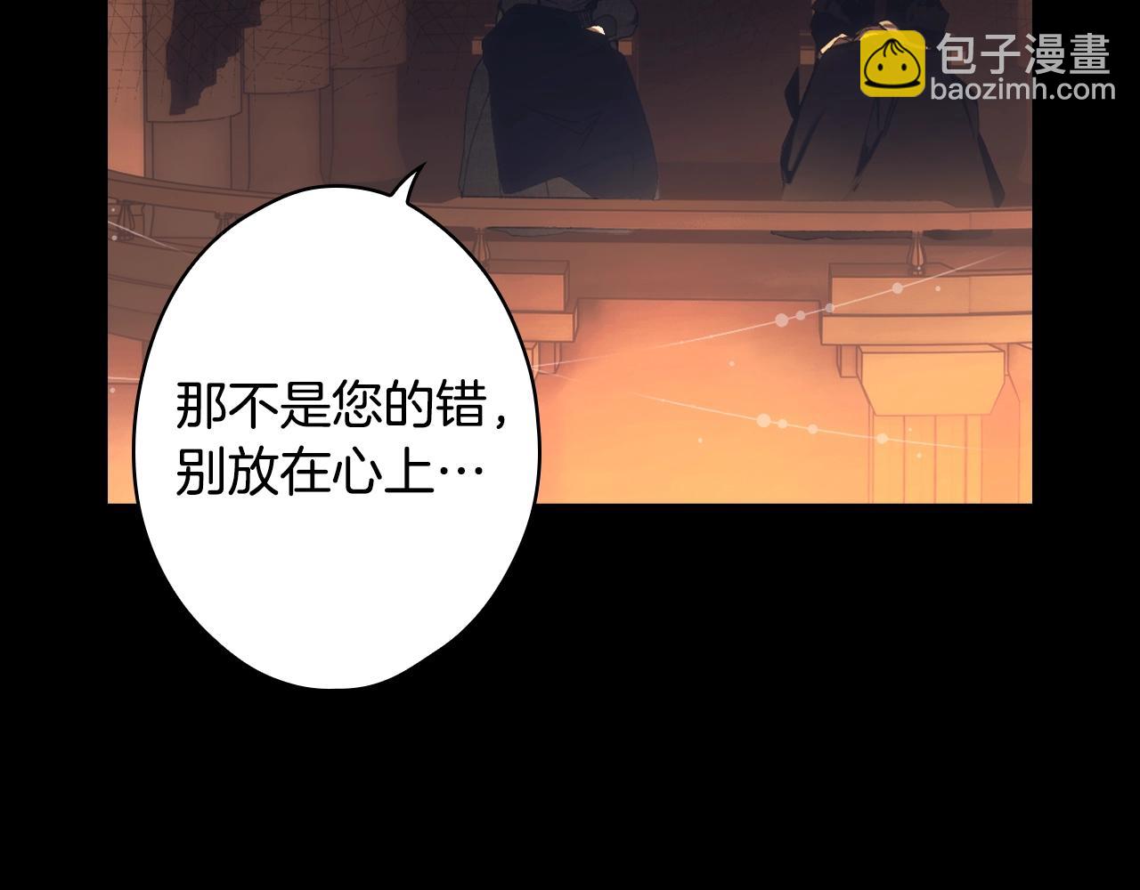 第95话 夫人的教养85