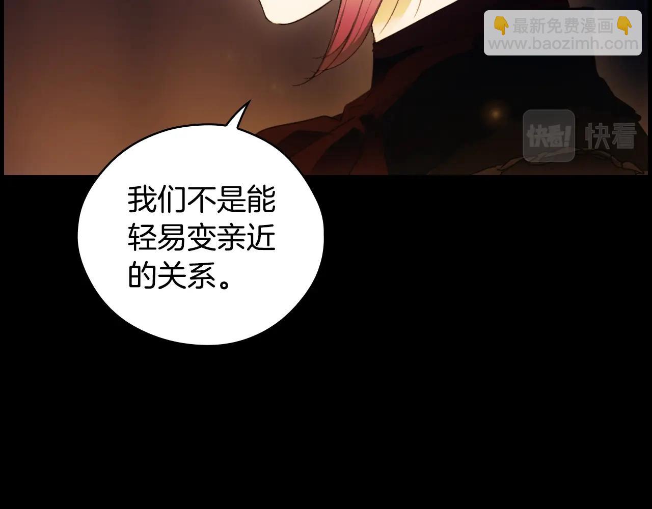 第95话 夫人的教养88