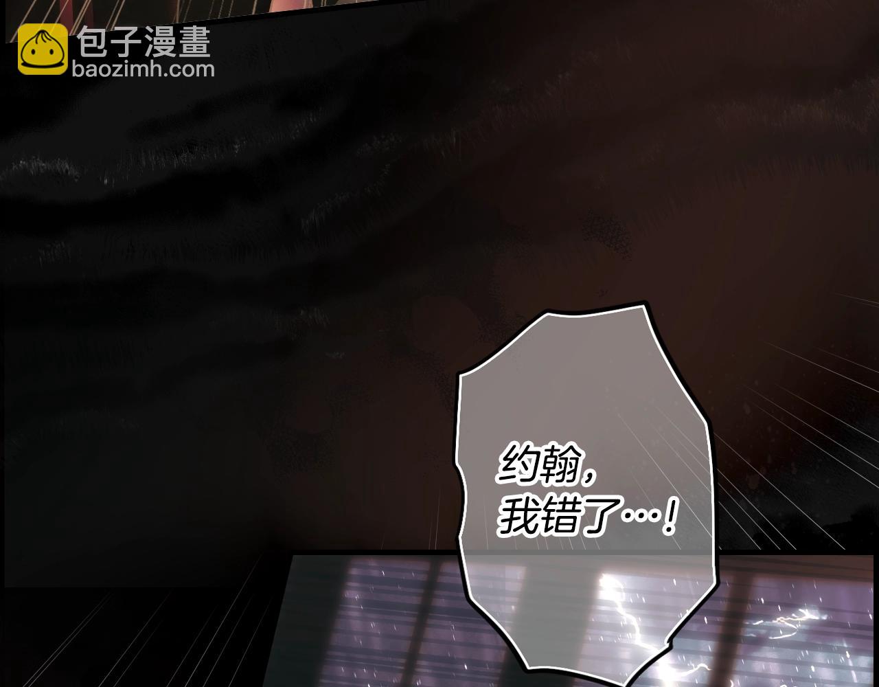 第96话 你对我很好102