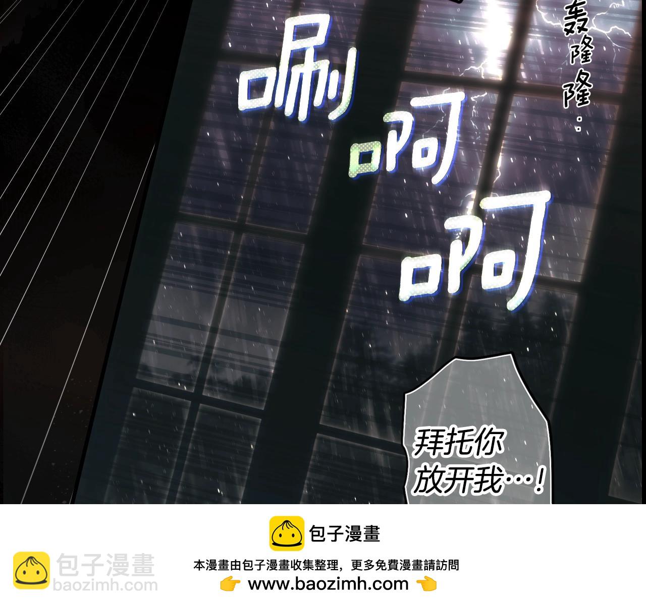 第96话 你对我很好103
