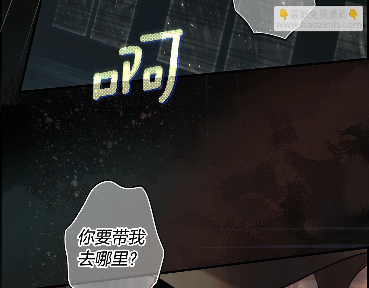 第96话 你对我很好108