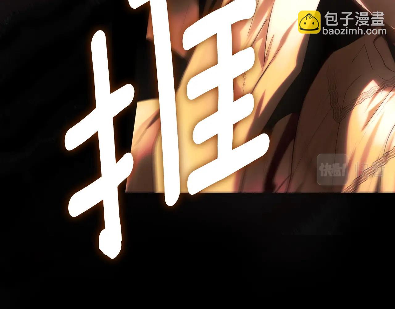 第96话 你对我很好112