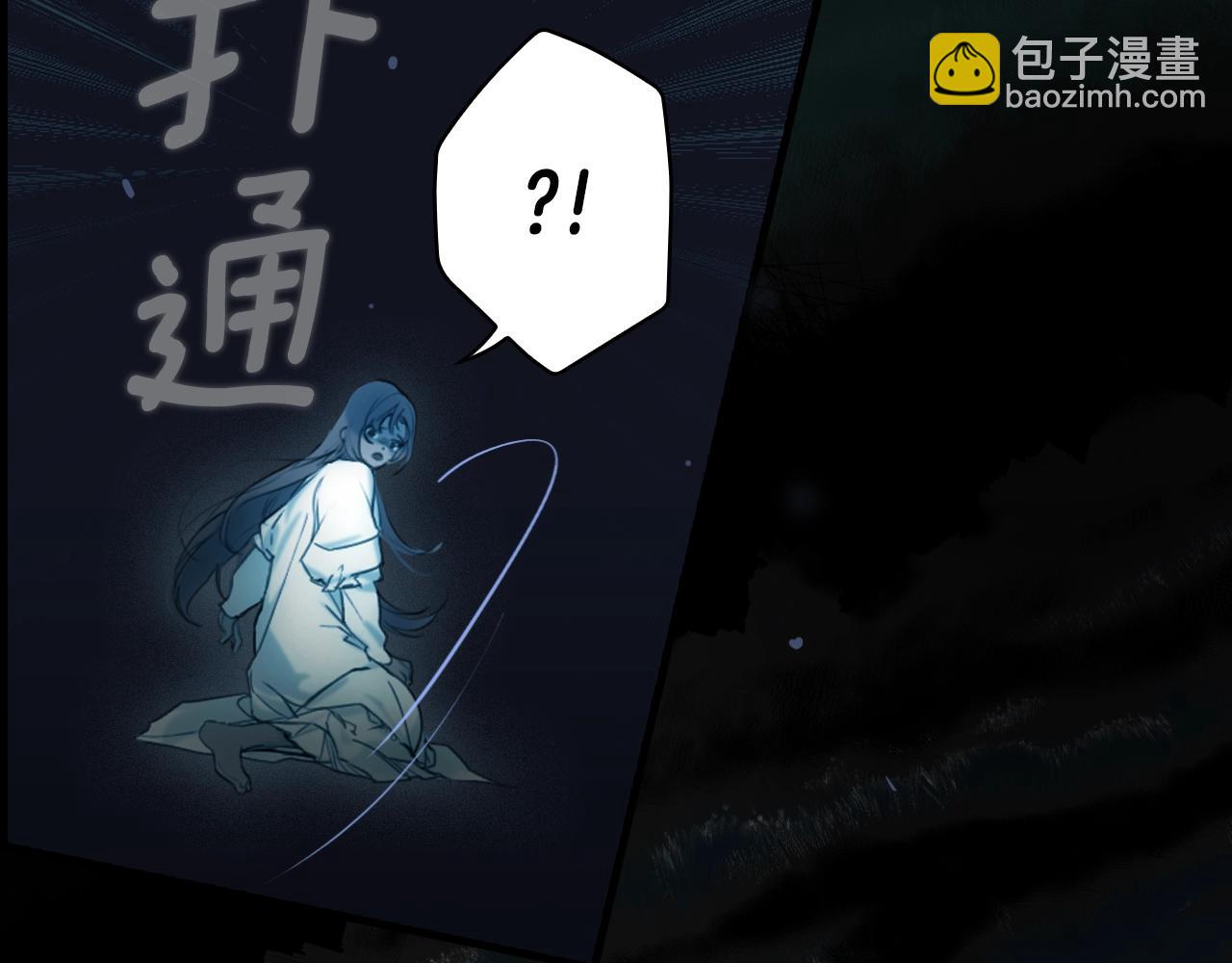 第96话 你对我很好119
