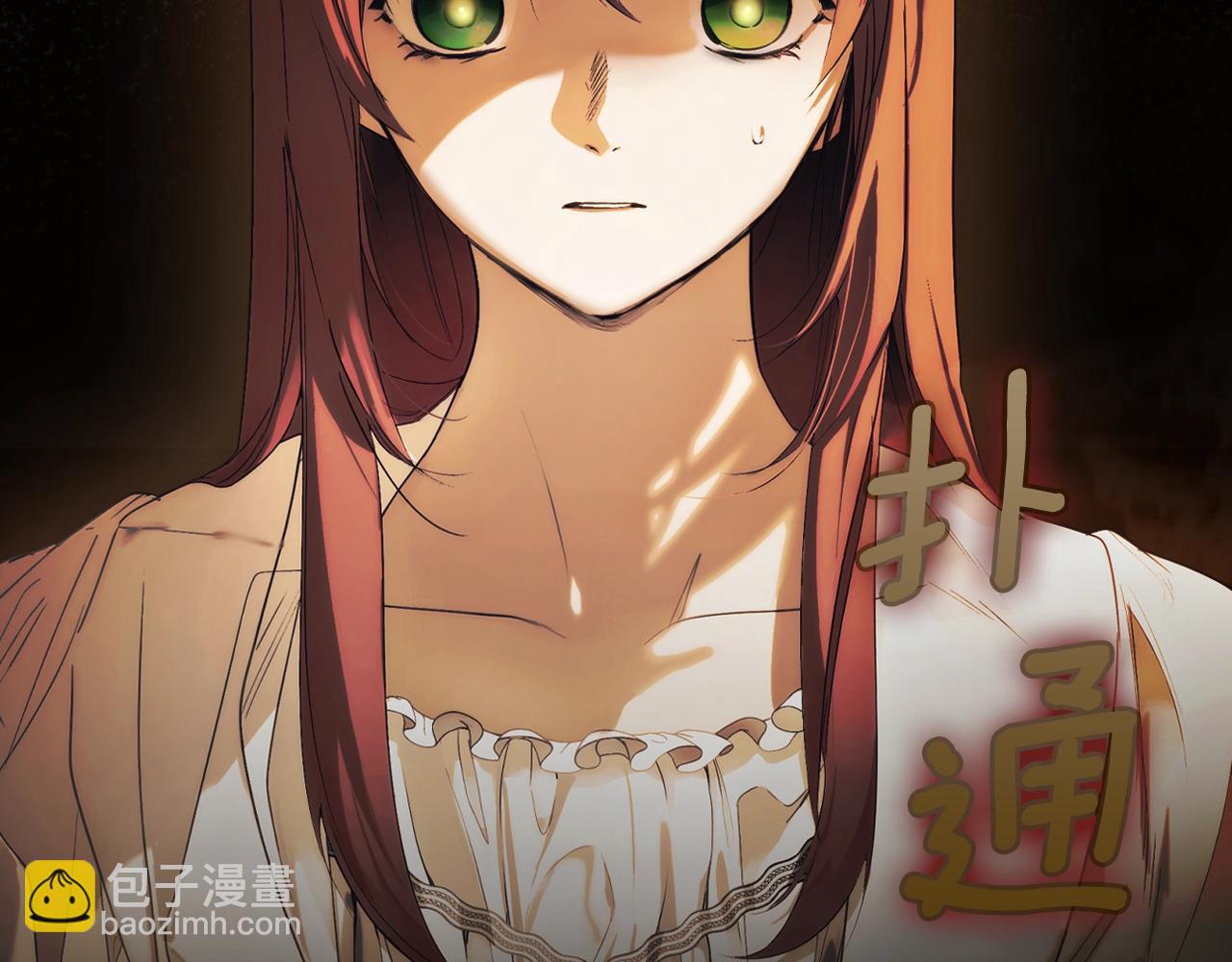 第96话 你对我很好12