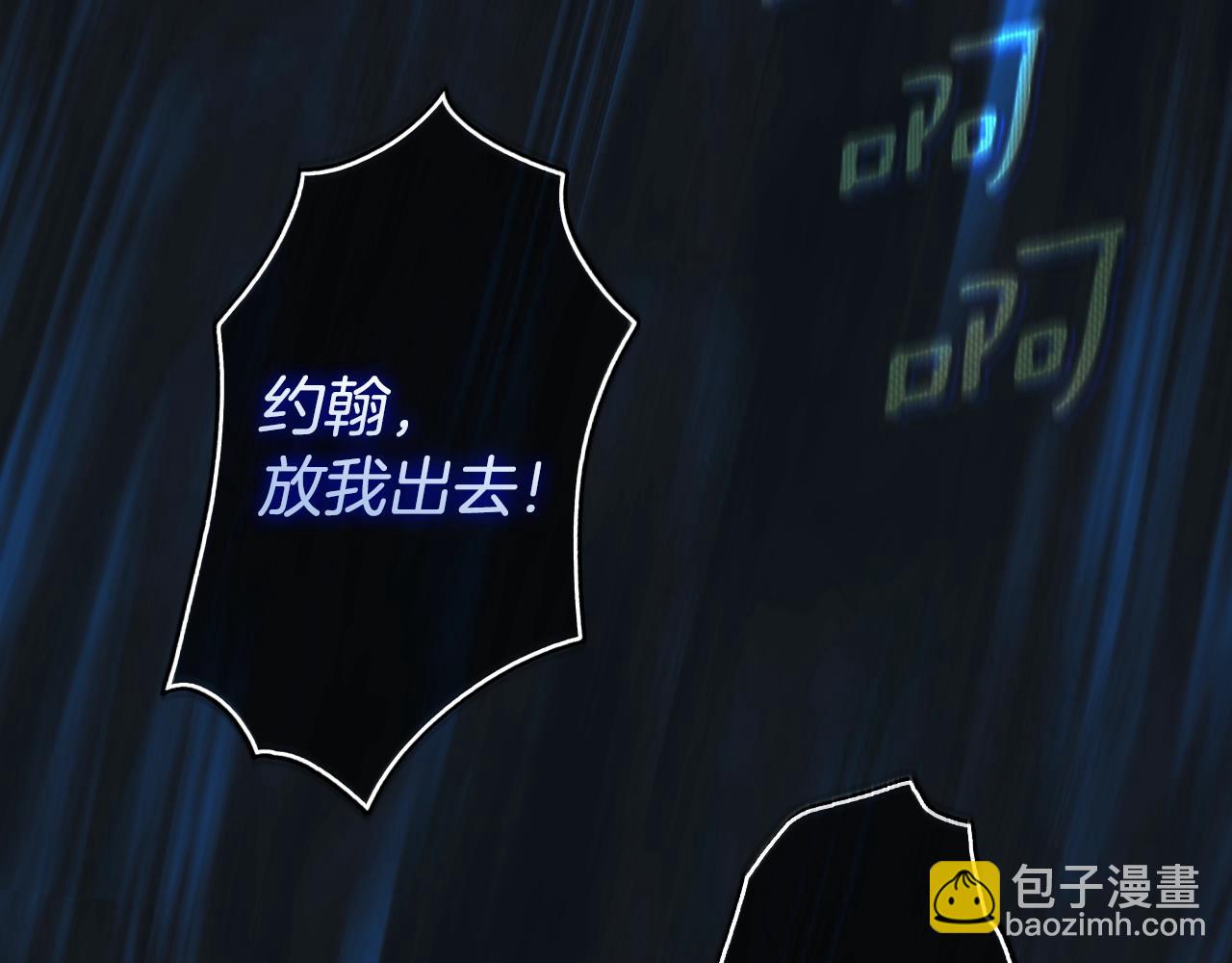 第96话 你对我很好122