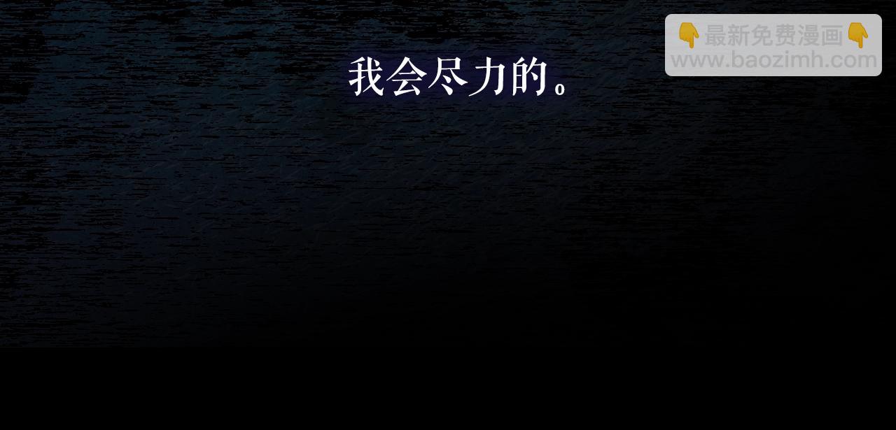 第96话 你对我很好128