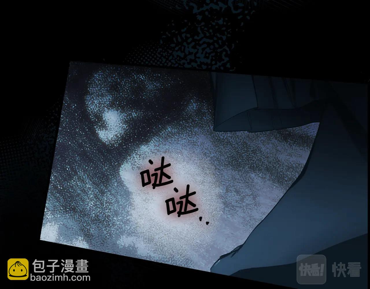 第96话 你对我很好137