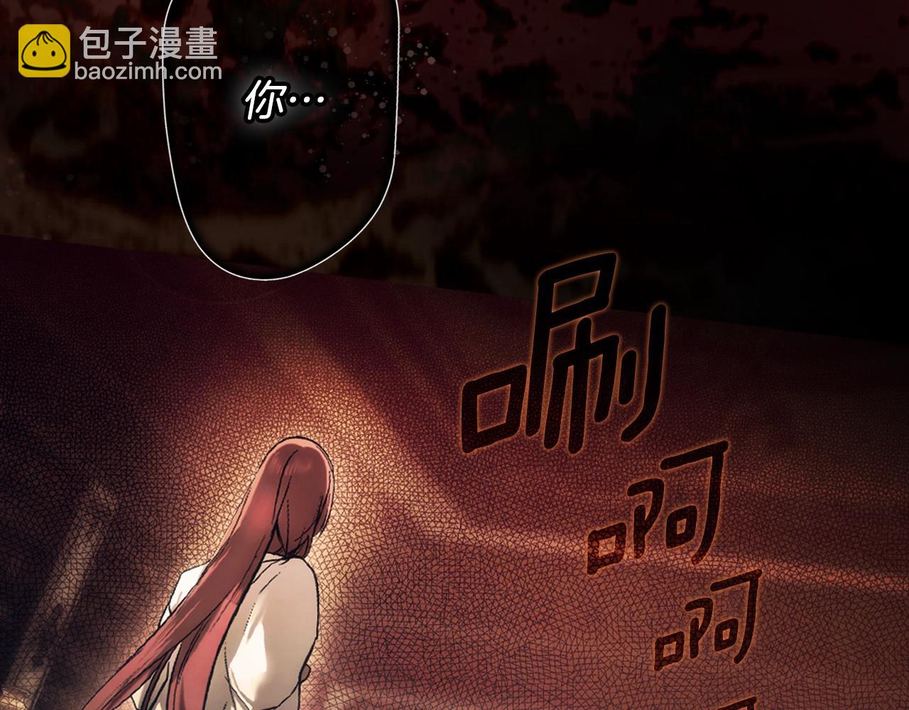 第96话 你对我很好14