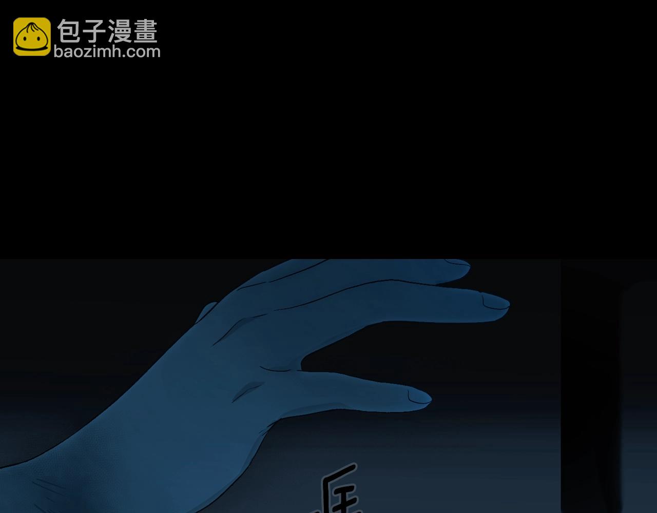 第96话 你对我很好148