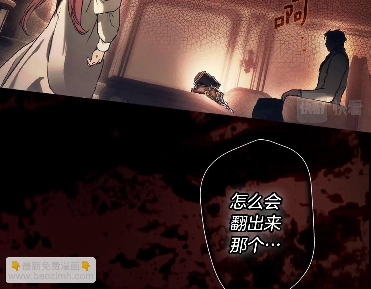 第96话 你对我很好15