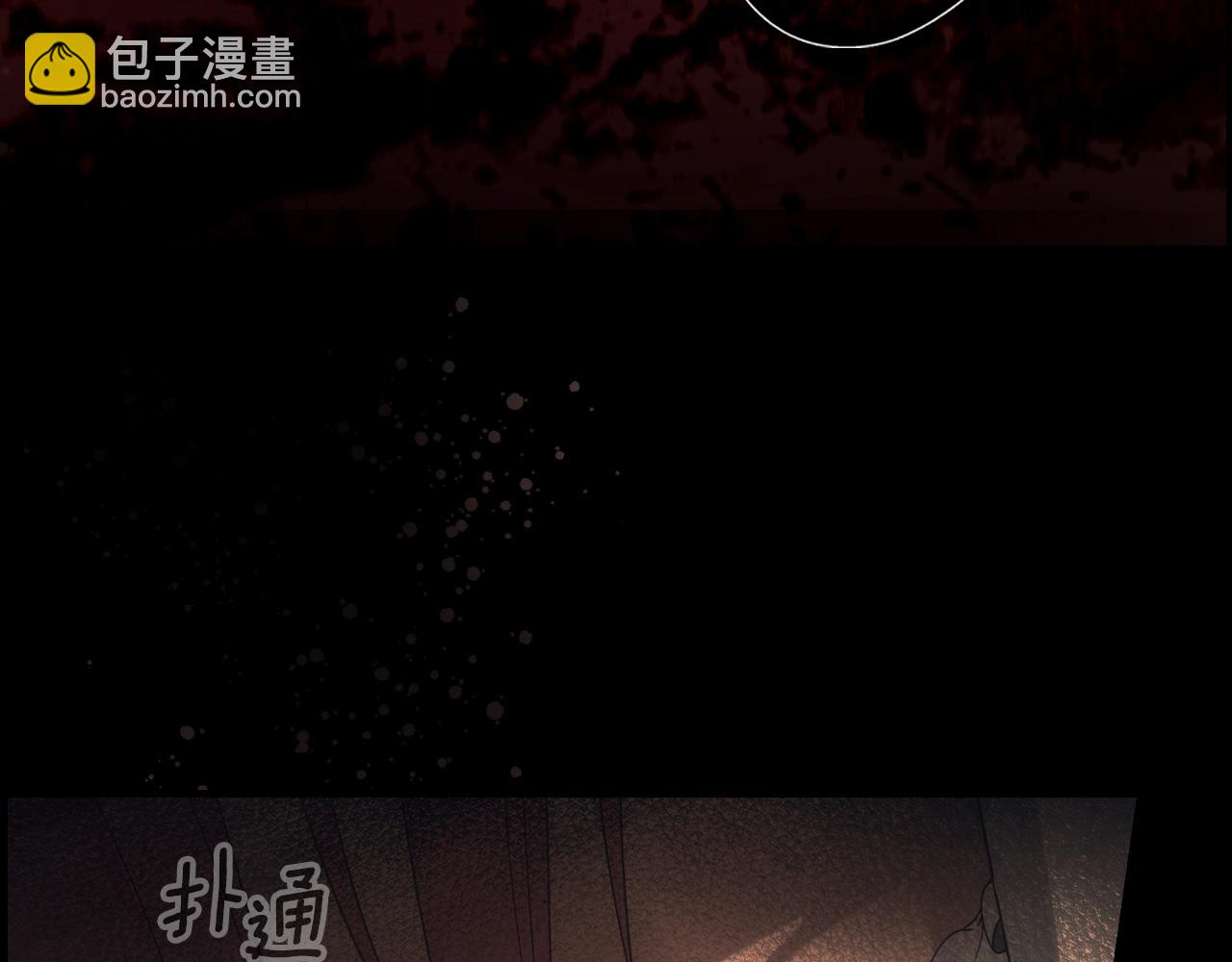 第96话 你对我很好16