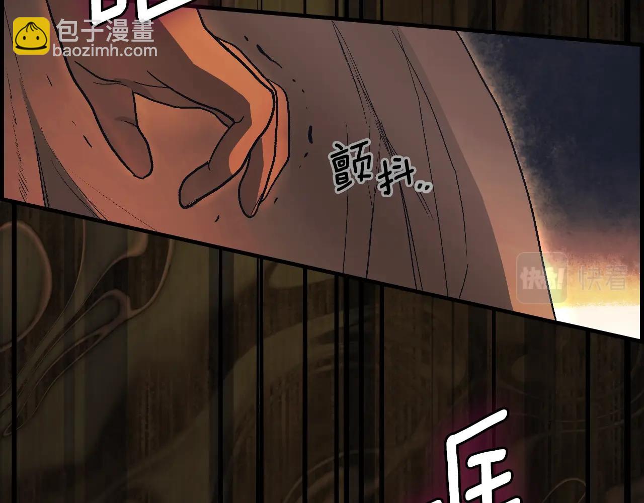 第96话 你对我很好167