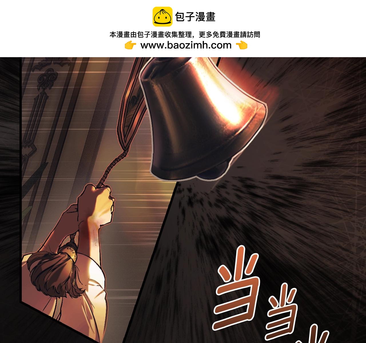 第96话 你对我很好175