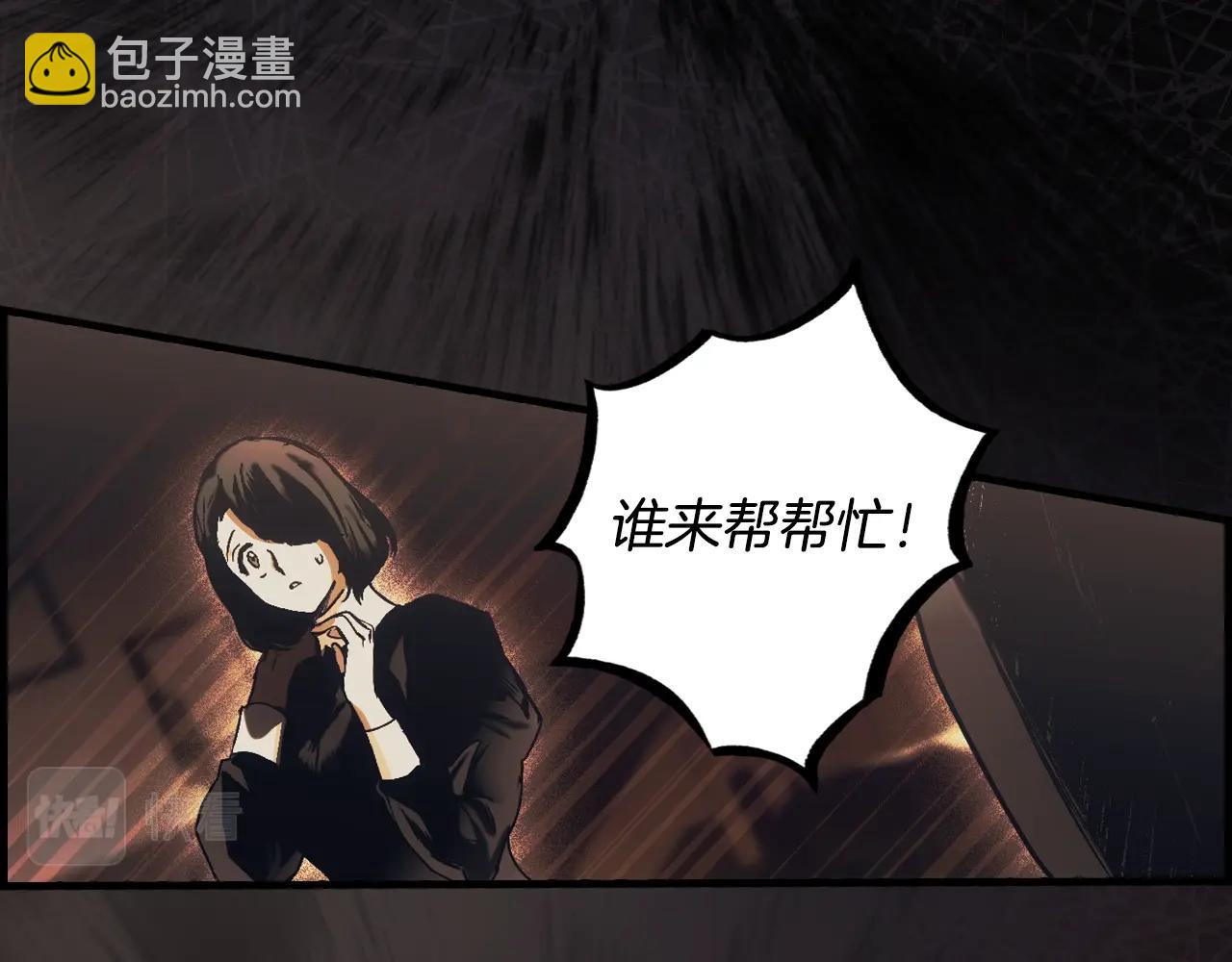 第96话 你对我很好179