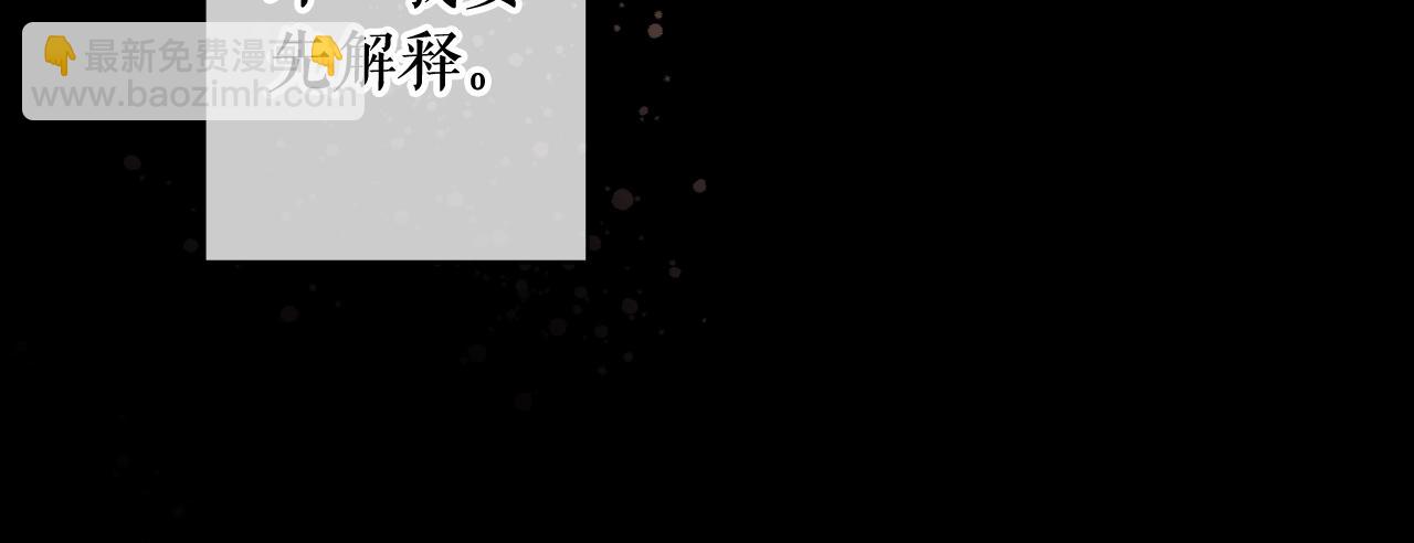 第96话 你对我很好18