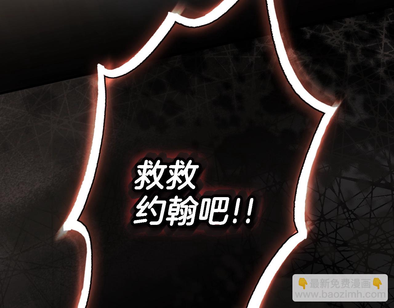 第96话 你对我很好184